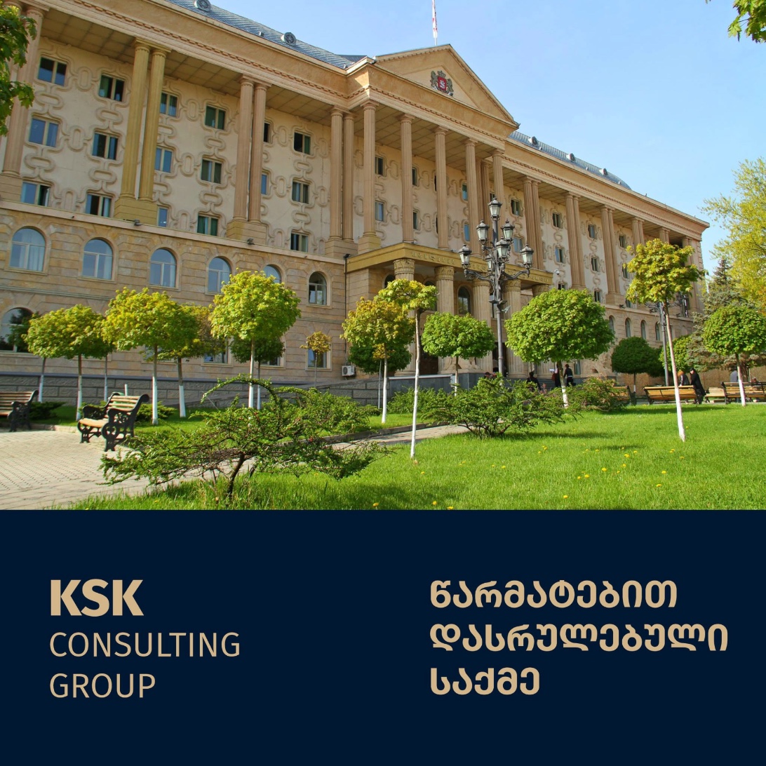 A successfully concluded case — KSK Consulting Group